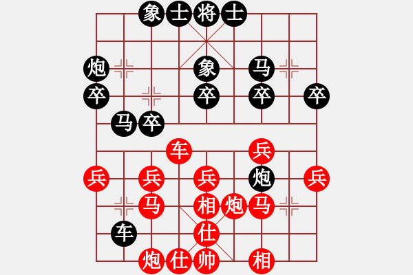 象棋棋譜圖片：李群 先負(fù) 程吉俊 - 步數(shù)：30 