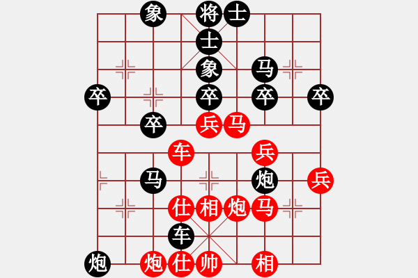 象棋棋譜圖片：李群 先負(fù) 程吉俊 - 步數(shù)：40 