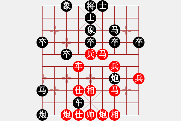 象棋棋譜圖片：李群 先負(fù) 程吉俊 - 步數(shù)：42 