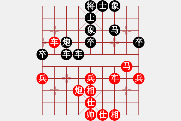 象棋棋谱图片：王斌       先和 葛维蒲     - 步数：59 