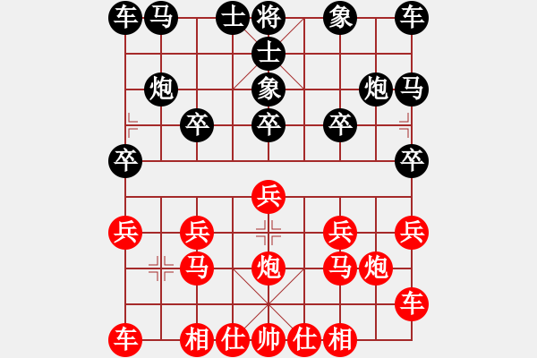 象棋棋譜圖片：橫才俊儒[紅] -VS- 青海高原野馬[黑] - 步數(shù)：10 