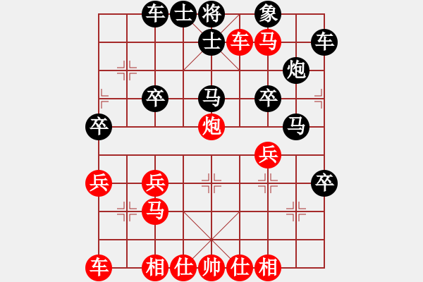 象棋棋譜圖片：橫才俊儒[紅] -VS- 青海高原野馬[黑] - 步數(shù)：30 