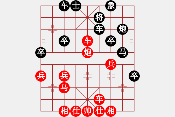 象棋棋譜圖片：橫才俊儒[紅] -VS- 青海高原野馬[黑] - 步數(shù)：40 