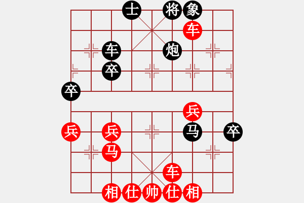 象棋棋譜圖片：橫才俊儒[紅] -VS- 青海高原野馬[黑] - 步數(shù)：50 