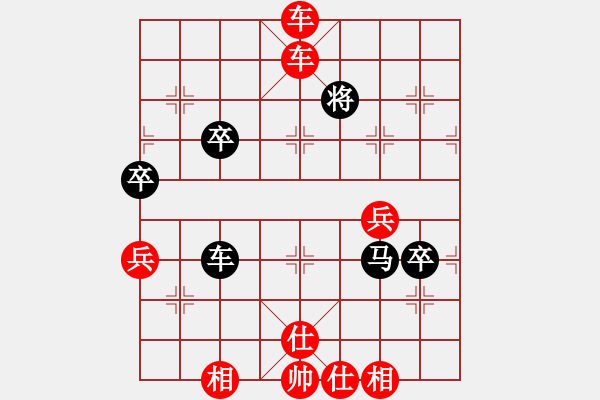 象棋棋譜圖片：橫才俊儒[紅] -VS- 青海高原野馬[黑] - 步數(shù)：69 