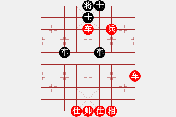 象棋棋譜圖片：橫才俊儒[292832991] -VS- 我是老板[1261687380] - 步數：100 