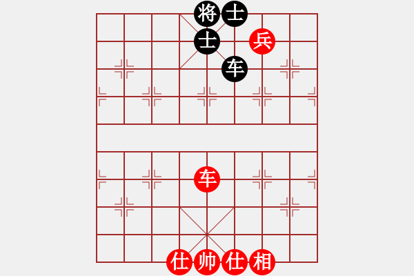 象棋棋譜圖片：橫才俊儒[292832991] -VS- 我是老板[1261687380] - 步數：110 