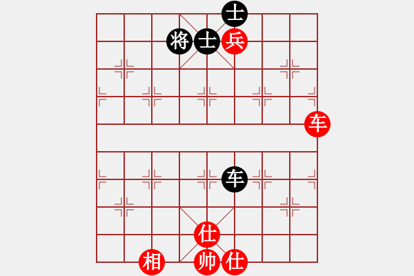 象棋棋譜圖片：橫才俊儒[292832991] -VS- 我是老板[1261687380] - 步數：130 