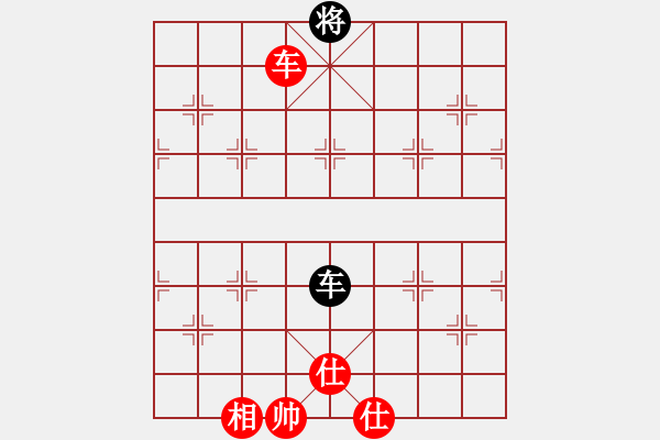 象棋棋譜圖片：橫才俊儒[292832991] -VS- 我是老板[1261687380] - 步數：140 