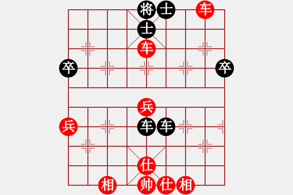 象棋棋譜圖片：橫才俊儒[292832991] -VS- 我是老板[1261687380] - 步數：70 