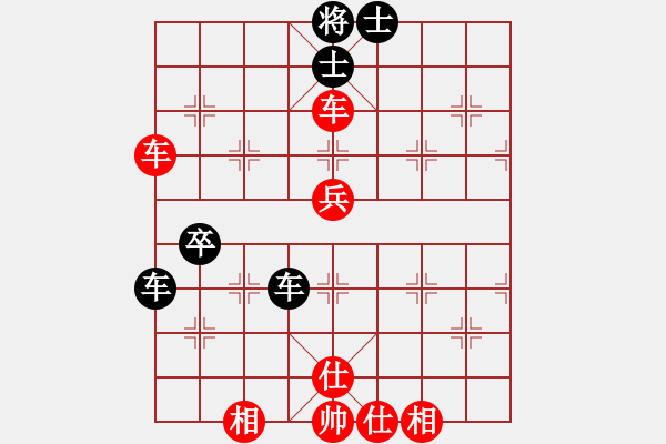 象棋棋譜圖片：橫才俊儒[292832991] -VS- 我是老板[1261687380] - 步數：80 