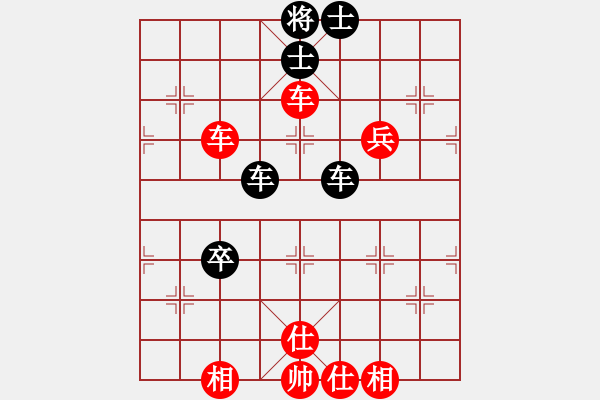 象棋棋譜圖片：橫才俊儒[292832991] -VS- 我是老板[1261687380] - 步數：90 