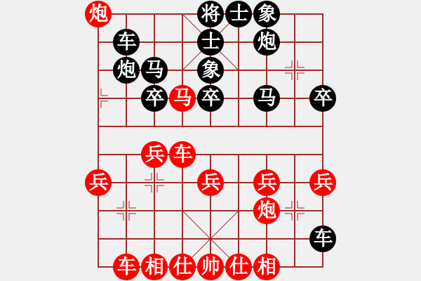 象棋棋譜圖片：小二哥[紅] -VS- 豬頭珊![黑] - 步數(shù)：40 