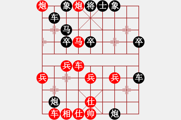 象棋棋譜圖片：小二哥[紅] -VS- 豬頭珊![黑] - 步數(shù)：50 