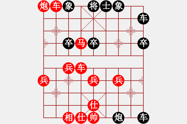 象棋棋譜圖片：小二哥[紅] -VS- 豬頭珊![黑] - 步數(shù)：57 