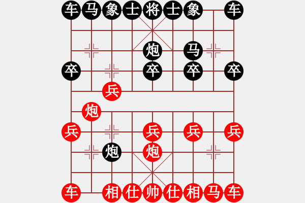 象棋棋譜圖片：昆侖 勝 業(yè)九一 E10 仙人指路對(duì)卒底炮 先手 飛刀 - 步數(shù)：10 