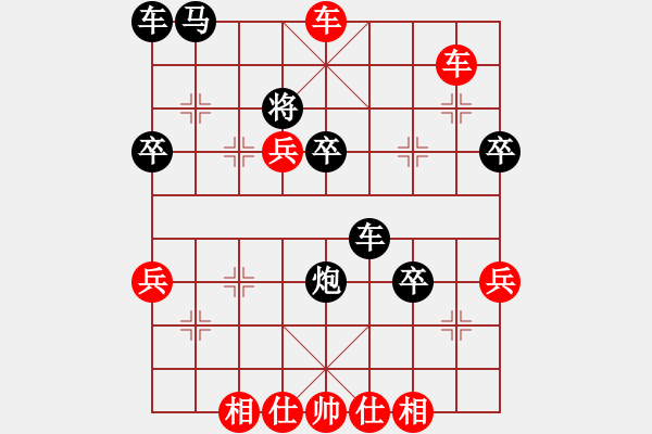 象棋棋譜圖片：昆侖 勝 業(yè)九一 E10 仙人指路對(duì)卒底炮 先手 飛刀 - 步數(shù)：45 