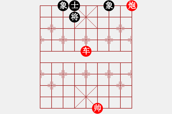 象棋棋譜圖片：第499例 車炮對單車士象全（二） - 步數(shù)：7 