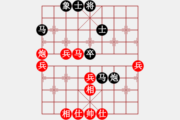 象棋棋譜圖片：火車頭體協(xié) 崔巖 負(fù) 上海浦東花木廣洋 葛維蒲 - 步數(shù)：60 