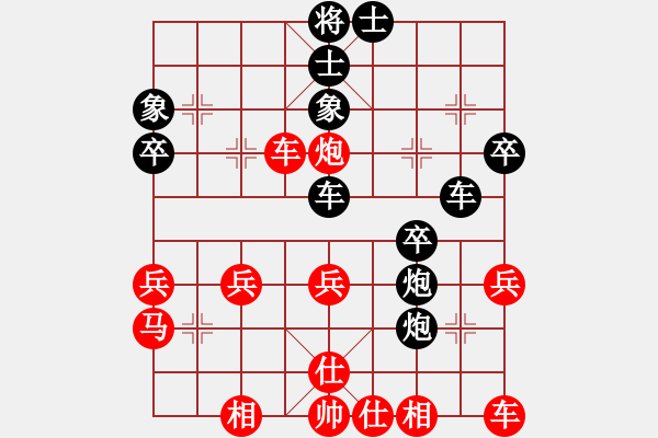 象棋棋譜圖片：棋中車馬(4段)-負-霸王殺豬(9段) - 步數：40 