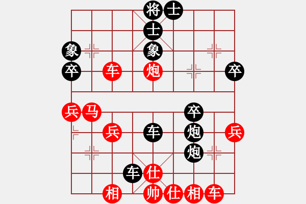 象棋棋譜圖片：棋中車馬(4段)-負-霸王殺豬(9段) - 步數：50 