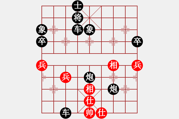 象棋棋譜圖片：棋中車馬(4段)-負-霸王殺豬(9段) - 步數：78 