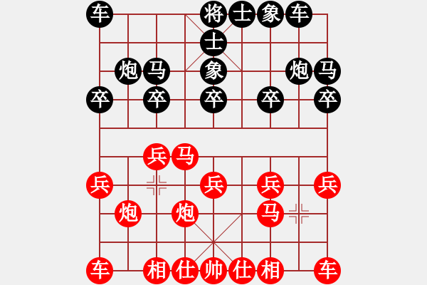 象棋棋譜圖片：‖棋家軍‖皎月2[2739506104] -VS- 真龍?zhí)熳覽1838549261] - 步數(shù)：10 