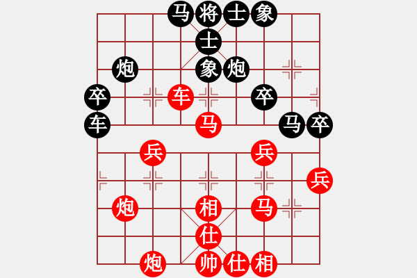 象棋棋譜圖片：‖棋家軍‖皎月2[2739506104] -VS- 真龍?zhí)熳覽1838549261] - 步數(shù)：60 