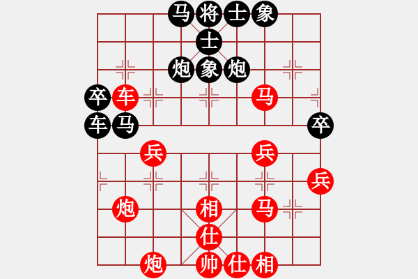 象棋棋譜圖片：‖棋家軍‖皎月2[2739506104] -VS- 真龍?zhí)熳覽1838549261] - 步數(shù)：70 