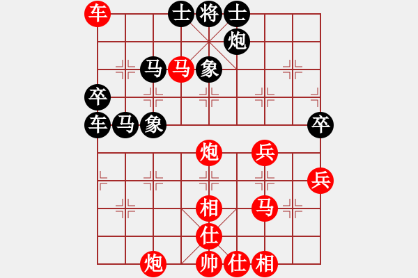 象棋棋譜圖片：‖棋家軍‖皎月2[2739506104] -VS- 真龍?zhí)熳覽1838549261] - 步數(shù)：87 