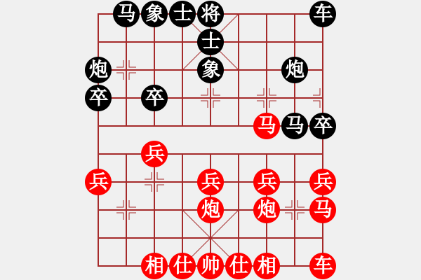 象棋棋譜圖片：趙正先和方偉勝 - 步數(shù)：20 