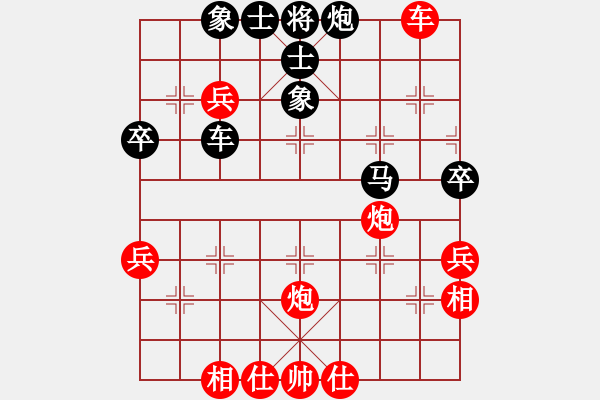 象棋棋譜圖片：趙正先和方偉勝 - 步數(shù)：50 