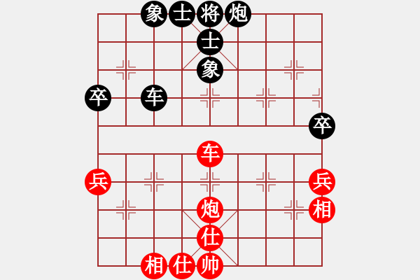 象棋棋譜圖片：趙正先和方偉勝 - 步數(shù)：60 