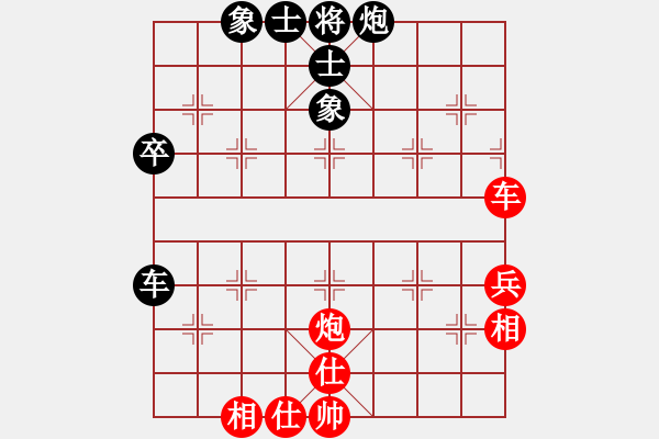 象棋棋譜圖片：趙正先和方偉勝 - 步數(shù)：64 