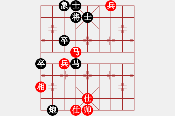 象棋棋譜圖片：中炮對后補列炮邊馬（黑勝） - 步數(shù)：100 