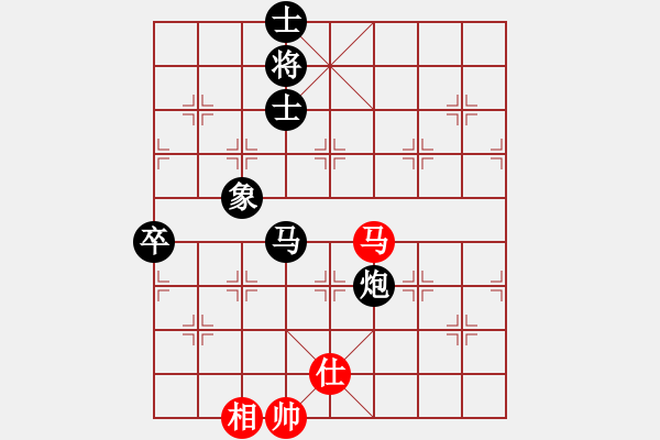 象棋棋譜圖片：中炮對后補列炮邊馬（黑勝） - 步數(shù)：120 