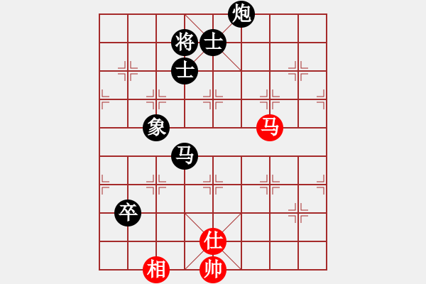 象棋棋譜圖片：中炮對后補列炮邊馬（黑勝） - 步數(shù)：130 