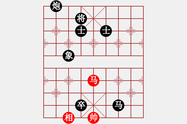 象棋棋譜圖片：中炮對后補列炮邊馬（黑勝） - 步數(shù)：150 