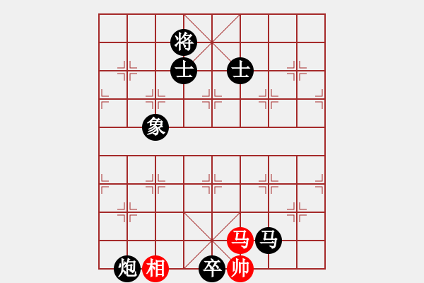 象棋棋譜圖片：中炮對后補列炮邊馬（黑勝） - 步數(shù)：158 