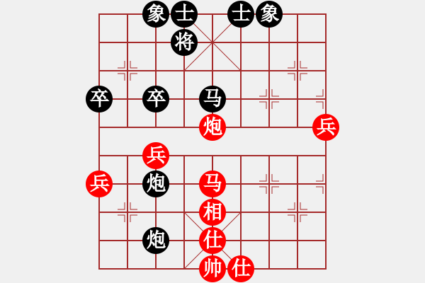 象棋棋譜圖片：中炮對后補列炮邊馬（黑勝） - 步數(shù)：60 