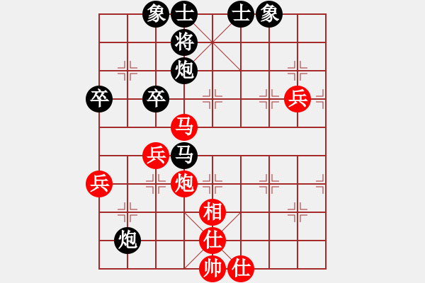 象棋棋譜圖片：中炮對后補列炮邊馬（黑勝） - 步數(shù)：70 