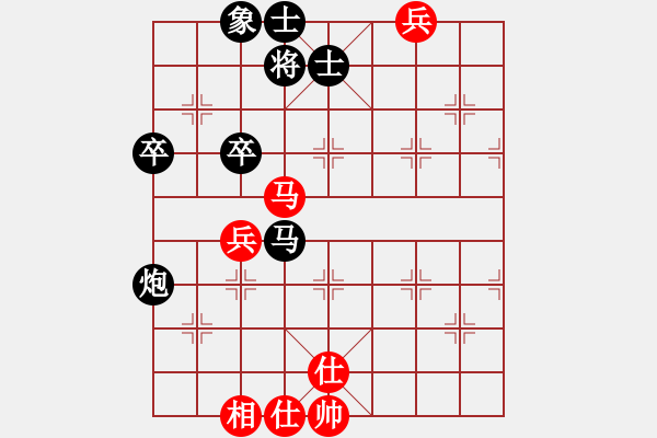 象棋棋譜圖片：中炮對后補列炮邊馬（黑勝） - 步數(shù)：90 