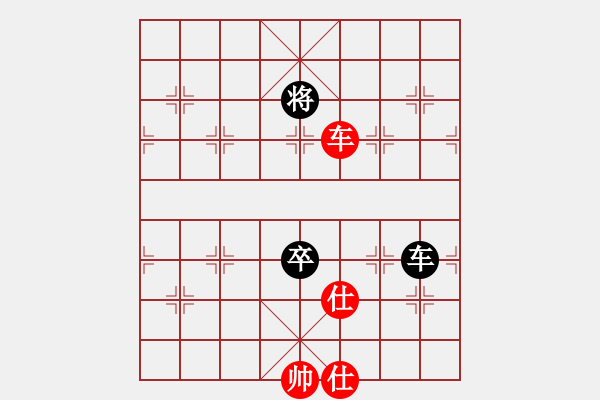 象棋棋譜圖片：美美大眼睛(月將)-勝-品棋神雕俠(日帥)中炮七路馬對(duì)屏風(fēng)馬 紅進(jìn)中兵對(duì)黑雙炮過(guò)河 - 步數(shù)：160 