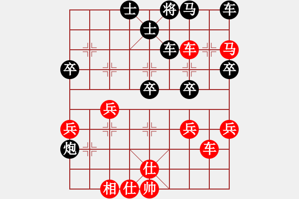 象棋棋譜圖片：美美大眼睛(月將)-勝-品棋神雕俠(日帥)中炮七路馬對(duì)屏風(fēng)馬 紅進(jìn)中兵對(duì)黑雙炮過(guò)河 - 步數(shù)：50 