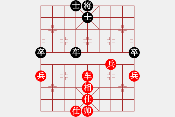 象棋棋譜圖片：美美大眼睛(月將)-勝-品棋神雕俠(日帥)中炮七路馬對(duì)屏風(fēng)馬 紅進(jìn)中兵對(duì)黑雙炮過(guò)河 - 步數(shù)：80 