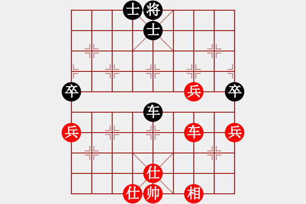 象棋棋譜圖片：美美大眼睛(月將)-勝-品棋神雕俠(日帥)中炮七路馬對(duì)屏風(fēng)馬 紅進(jìn)中兵對(duì)黑雙炮過(guò)河 - 步數(shù)：90 