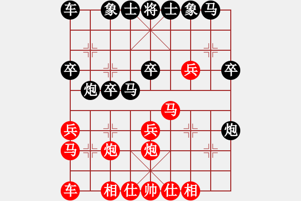 象棋棋譜圖片：‖棋家軍‖詩(shī)棋[892347242] -VS- 殺破狼[870451150] - 步數(shù)：20 