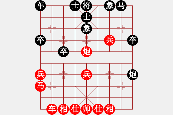 象棋棋譜圖片：‖棋家軍‖詩(shī)棋[892347242] -VS- 殺破狼[870451150] - 步數(shù)：30 