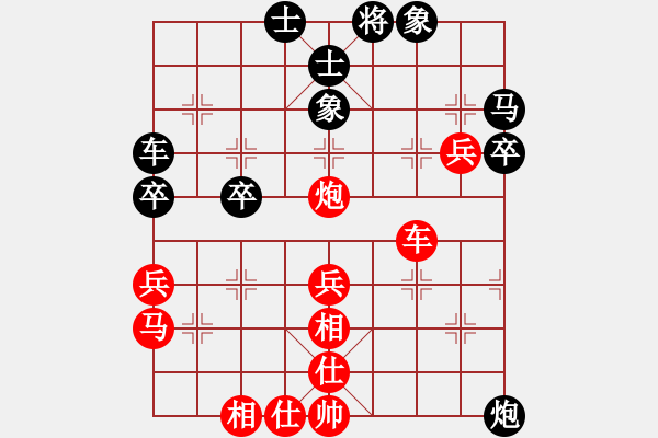 象棋棋譜圖片：‖棋家軍‖詩(shī)棋[892347242] -VS- 殺破狼[870451150] - 步數(shù)：40 