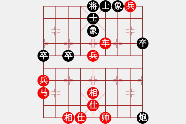 象棋棋譜圖片：‖棋家軍‖詩(shī)棋[892347242] -VS- 殺破狼[870451150] - 步數(shù)：55 